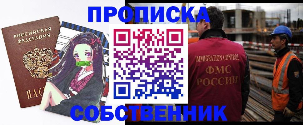 найти адрес прописки в Губахе